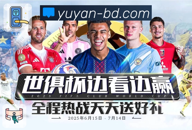 一站式赛果查询服务