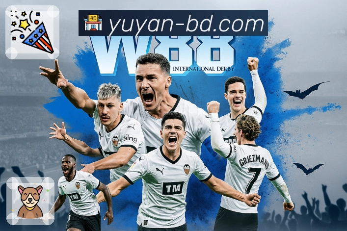 以实力谱写荣耀篇章